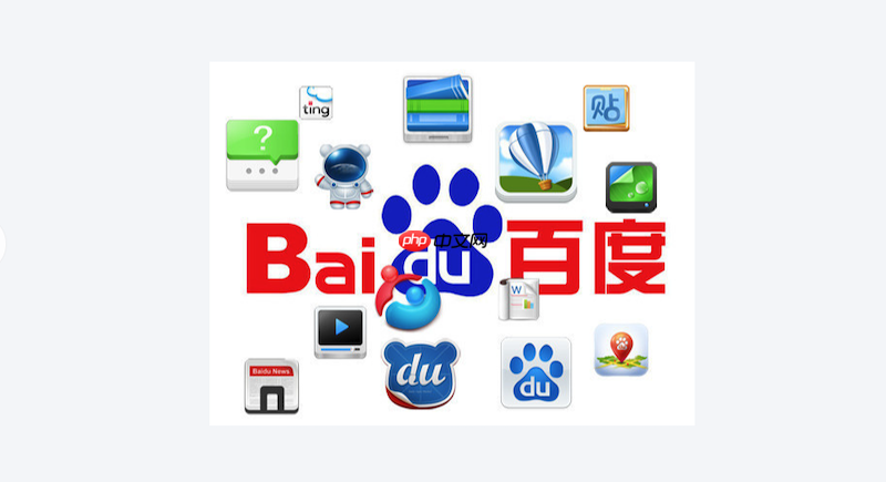 百度浏览器如何设置启动页面 百度浏览器启动页面设置 第1张 百度浏览器如何设置启动页面 百度浏览器启动页面设置 第1张