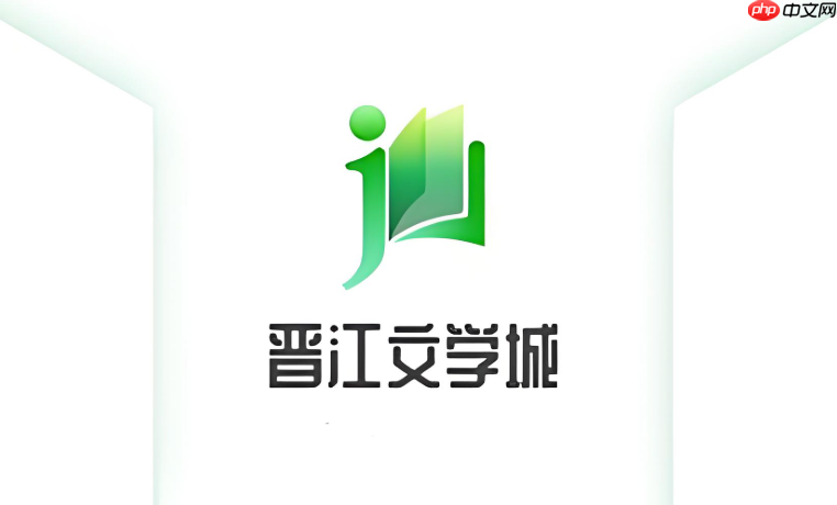 晋江文学城官网手机端 晋江文学城网页版小说官网  第1张