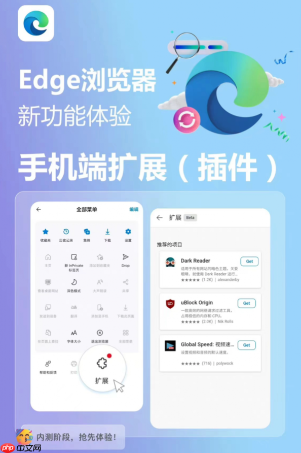 edge浏览器网页版入口页面 edge浏览器官方在线入口 第3张 edge浏览器网页版入口页面 edge浏览器官方在线入口 第3张