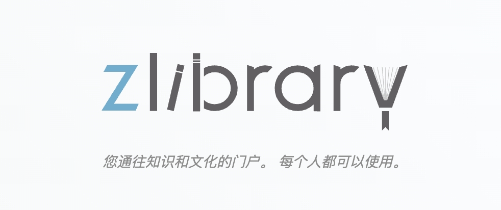 zliabary官网入口 zliabary最新网页版地址  第1张