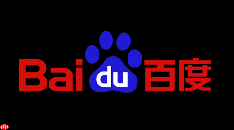 百度官方网站网页版链接 百度搜索官方在线最新地址 第1张 百度官方网站网页版链接 百度搜索官方在线最新地址 第1张