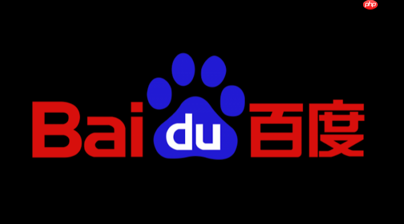 百度搜索引擎入口 百度搜索2026网页版免费进入 第1张 百度搜索引擎入口 百度搜索2026网页版免费进入 第1张