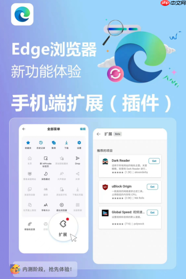 edge浏览器官方网站登录入口 edge浏览器网页版直达站点 第3张 edge浏览器官方网站登录入口 edge浏览器网页版直达站点 第3张