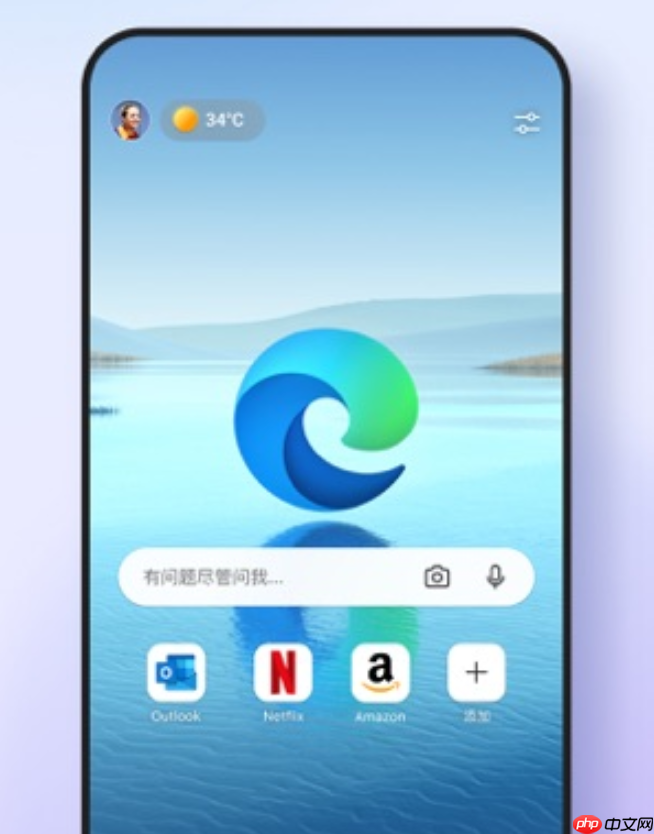 edge浏览器官方网站登录入口 edge浏览器网页版直达站点 第4张 edge浏览器官方网站登录入口 edge浏览器网页版直达站点 第4张