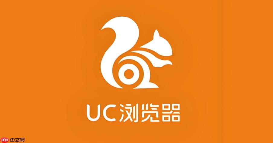 UC浏览器如何关闭广告拦截 UC浏览器广告拦截功能设置  第1张