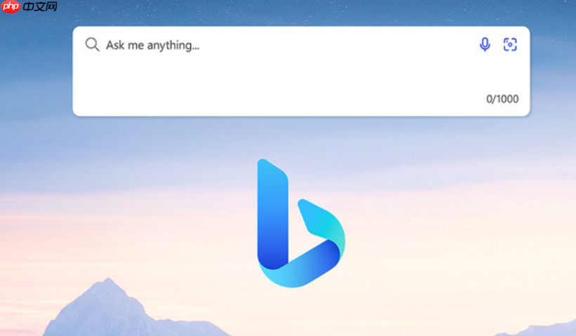 必应网页版在线搜索入口 必应网页端登录首页  第1张