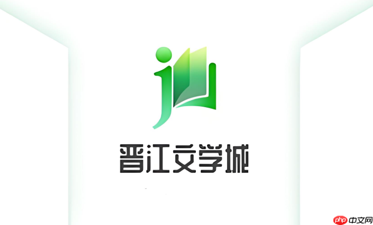 晋江文学城官方直达入口 晋江文学城手机版网页入口 第1张 晋江文学城官方直达入口 晋江文学城手机版网页入口 第1张