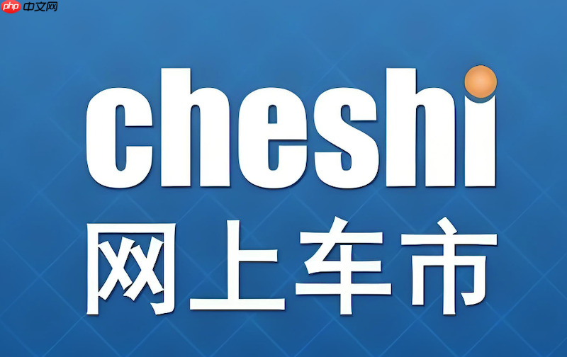 网上车市怎么看汽车图库_网上车市查找车型高清实拍图片  第1张