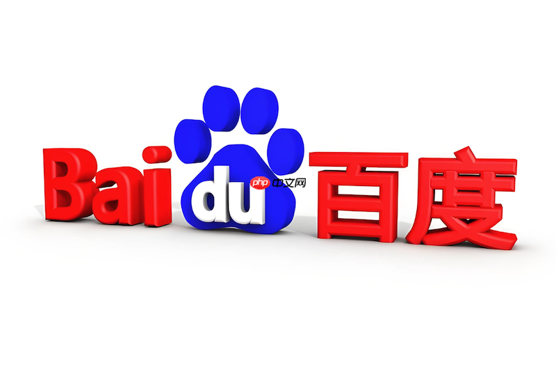 百度浏览器插件无法安装怎么办 百度浏览器插件权限设置 第1张 百度浏览器插件无法安装怎么办 百度浏览器插件权限设置 第1张