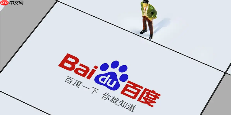 百度浏览器如何导出书签 百度浏览器书签导出教程  第1张