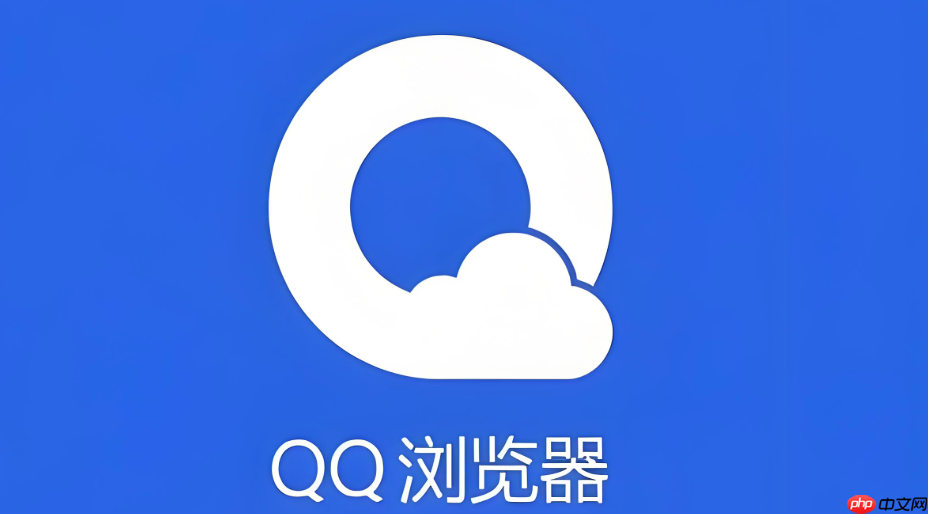QQ浏览器网页版入口 QQ浏览器在线无需下载入口  第1张