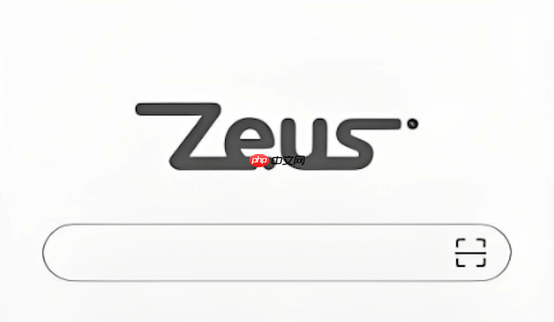 Zeus浏览器在线链接入口 宙斯浏览器官网首页快速访问  第1张