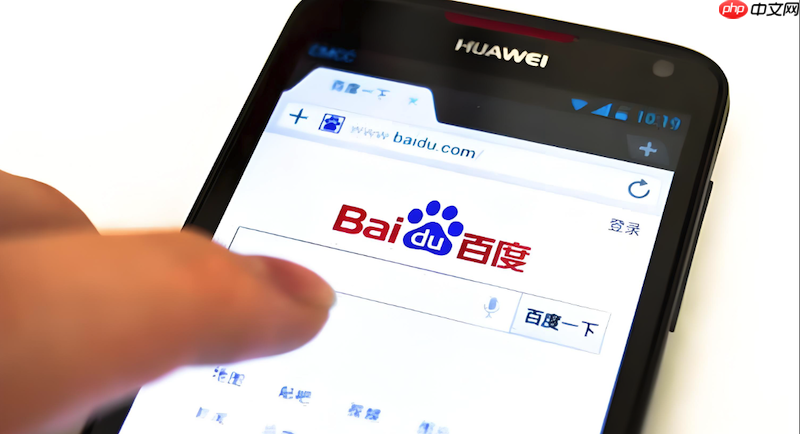 百度在线搜索如何开启智能摘要_百度在线搜索摘要显示设置与用法【攻略】