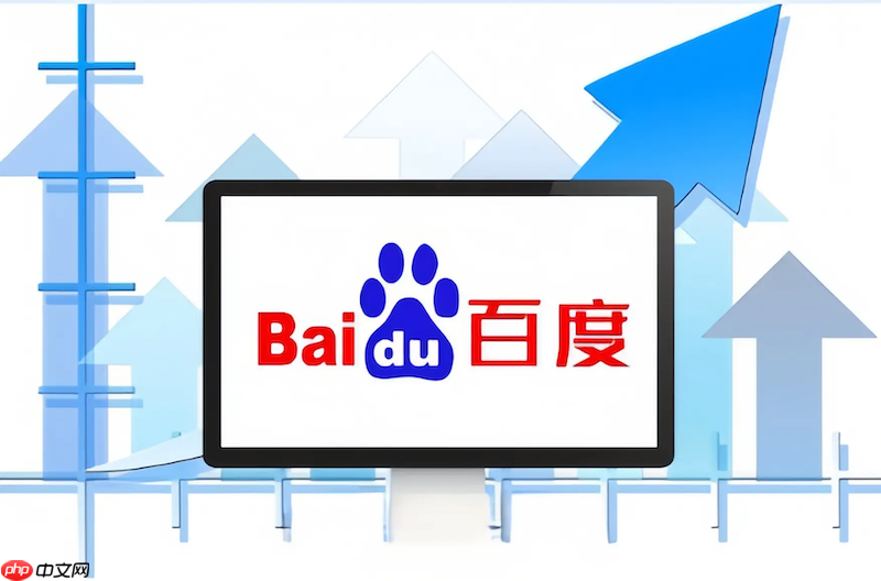 Baidu搜索引擎官方入口 Baidu引擎2026最新免费直链  第1张