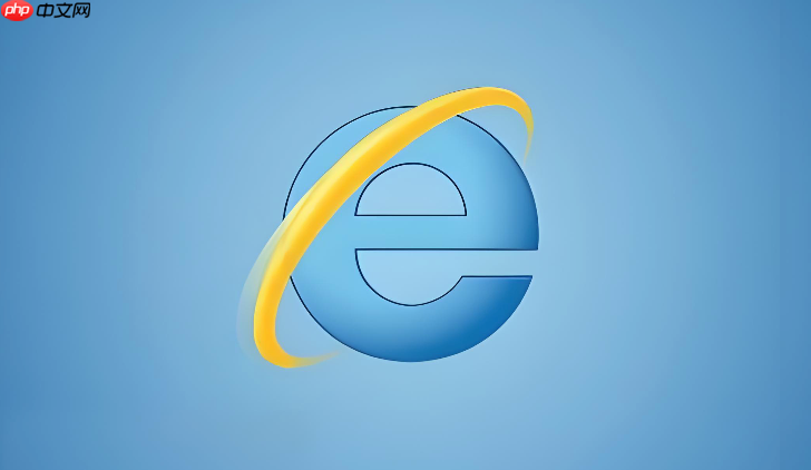 IE浏览器怎么打开多个窗口 IE浏览器新窗口打开链接方法 第1张 IE浏览器怎么打开多个窗口 IE浏览器新窗口打开链接方法 第1张