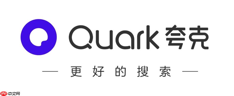 夸克浏览器网页背景色不正确怎么办 夸克浏览器页面颜色调整 第1张 夸克浏览器网页背景色不正确怎么办 夸克浏览器页面颜色调整 第1张