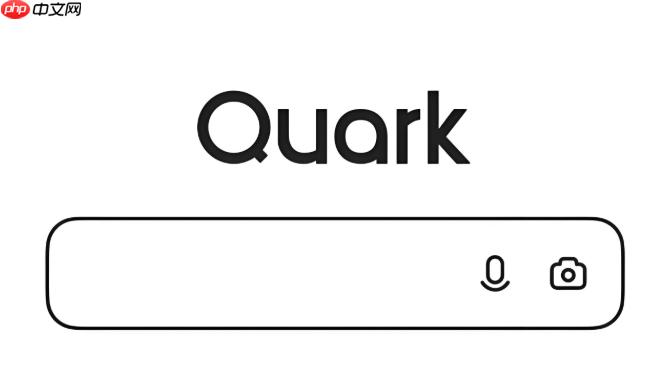 夸克浏览器网页频繁刷新怎么办 夸克浏览器页面稳定设置