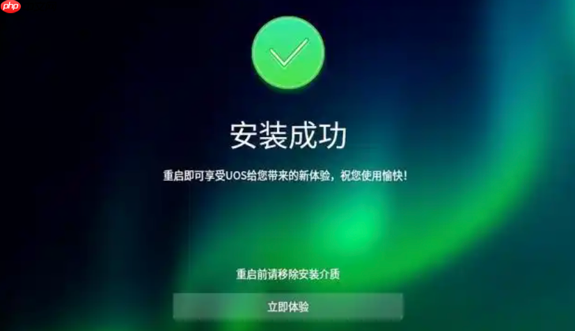系统安装时提示0x8007025D错误代码？ 内存条或U盘可能出了问题！  第1张