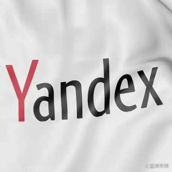 yandex免登录入口网址 俄罗斯搜索引擎2026免登录入口
