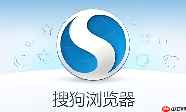 搜狗浏览器如何安装第三方crx插件 搜狗浏览器离线安装Chrome扩展教程  第1张