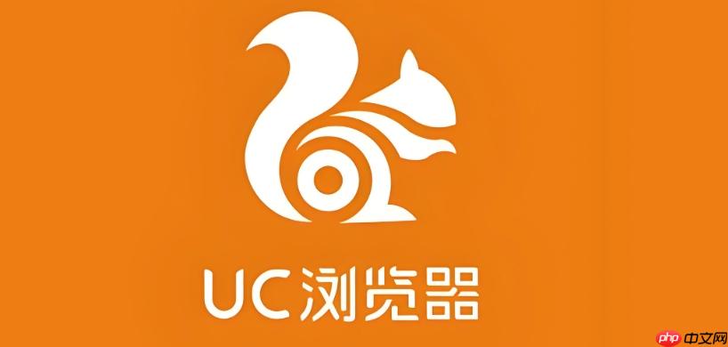 UC浏览器网页文字无法复制怎么办 UC浏览器复制修复 第1张 UC浏览器网页文字无法复制怎么办 UC浏览器复制修复 第1张