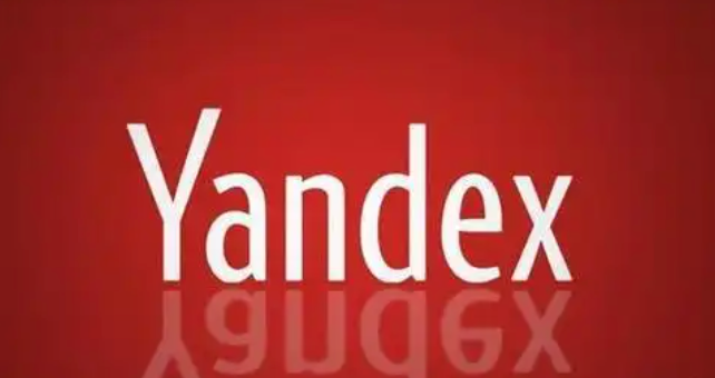 Yandex浏览器官方下载 俄罗斯Yandex Browser电脑版及手机版 第1张 Yandex浏览器官方下载 俄罗斯Yandex Browser电脑版及手机版 第1张