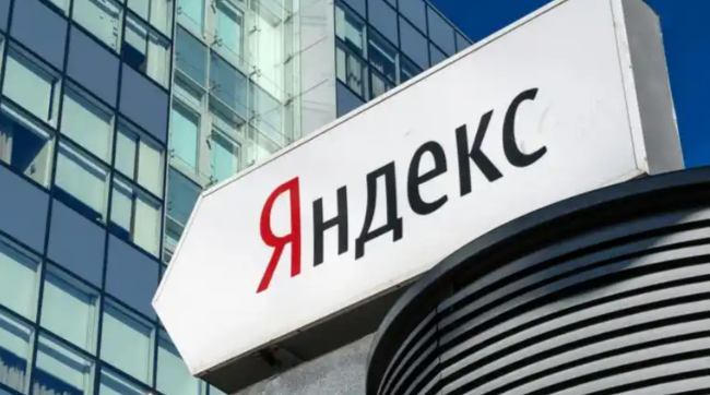 Yandex外贸开发客户入口 俄罗斯外贸专用搜索引擎使用技巧