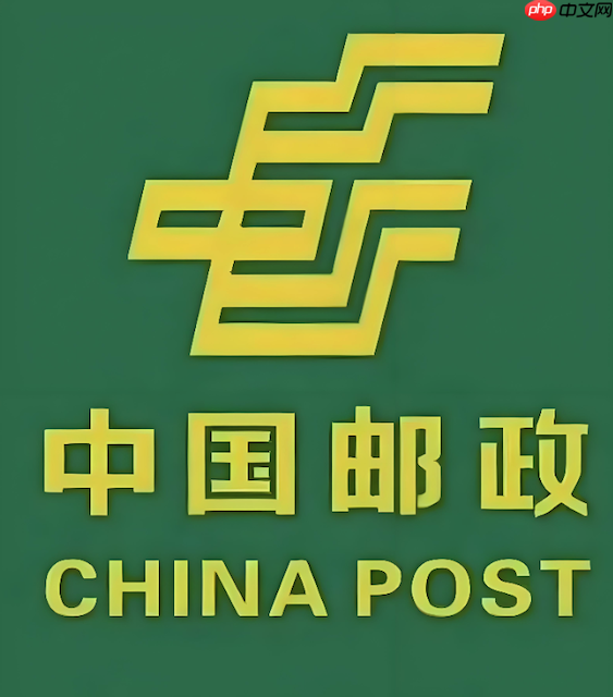 邮政国内包裹查询入口 境内邮政快递查询入口  第1张