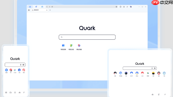 夸克浏览器网页版官方入口最新 夸克网页浏览器网页版正版在线体验地址 第1张 夸克浏览器网页版官方入口最新 夸克网页浏览器网页版正版在线体验地址 第1张
