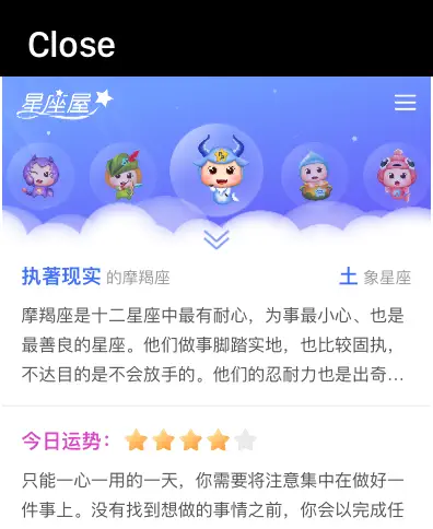 手表浏览器哪个好用  第4张