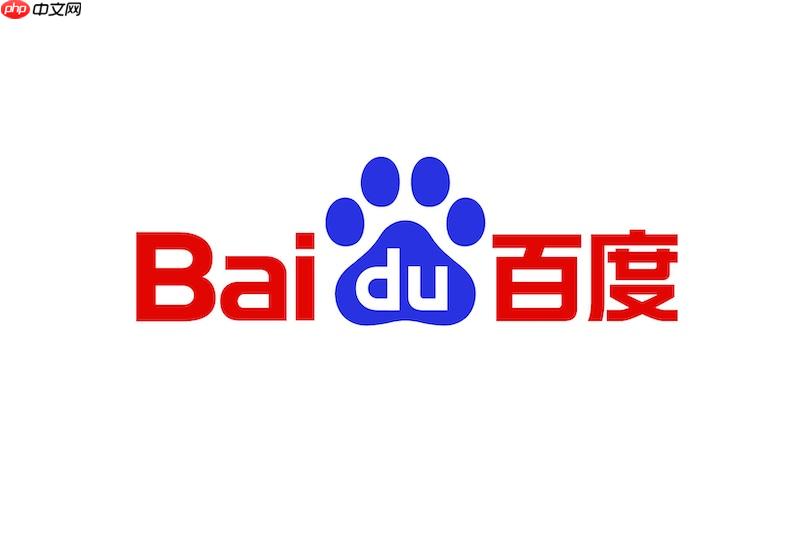 百度浏览器下载完成打不开文件怎么办 百度浏览器文件修复 第1张 百度浏览器下载完成打不开文件怎么办 百度浏览器文件修复 第1张