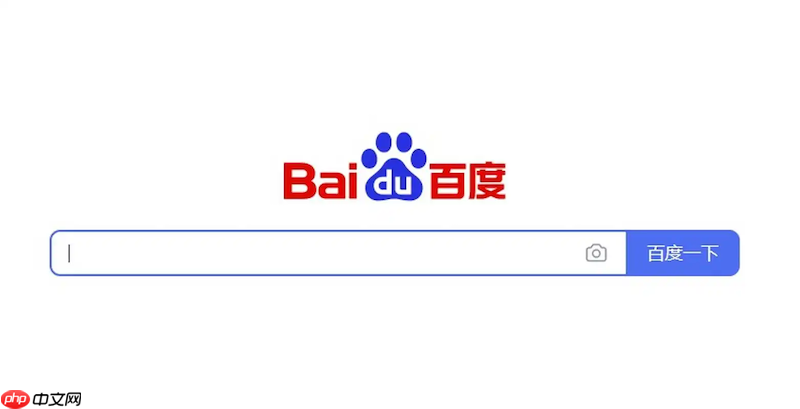 百度在线搜索怎样搜英文资料_百度在线搜索中英切换与外文优化【步骤】  第1张