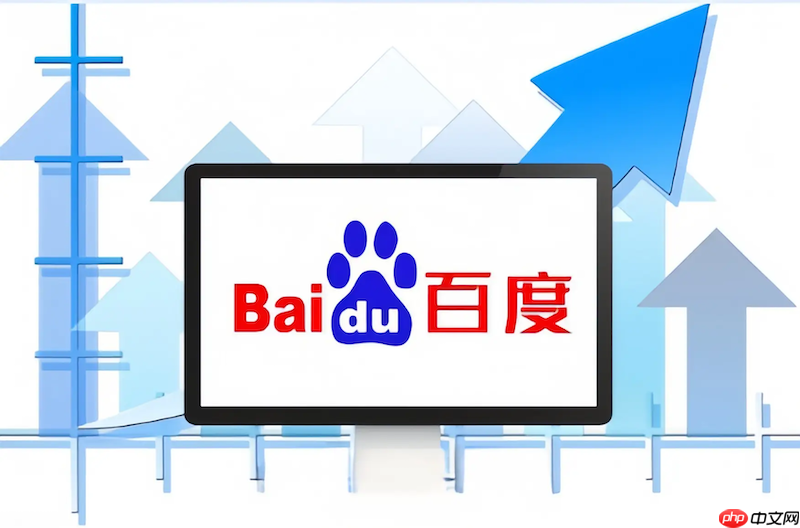 百度浏览器网页滚动不顺畅怎么办 百度浏览器滚动优化  第1张