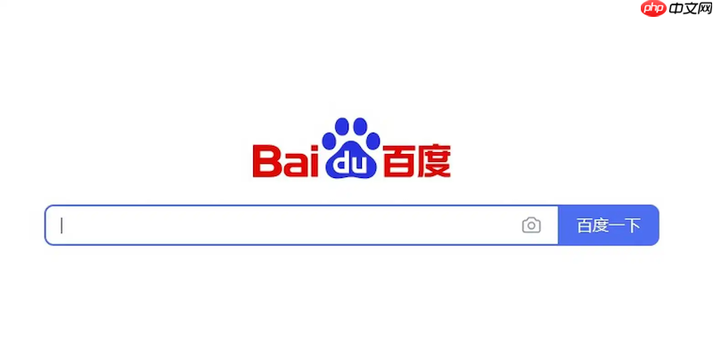 百度浏览器视频声音不同步怎么办 百度浏览器音视频修复  第1张
