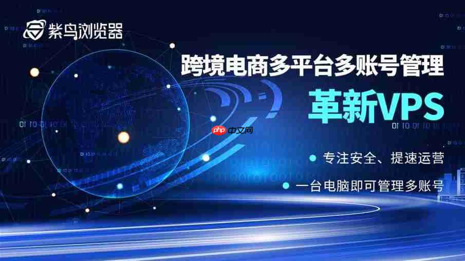 紫鸟官网最新版本下载  第2张