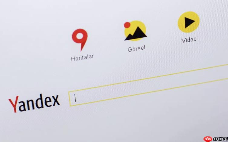 Yandex浏览器怎么下载安装 Yandex浏览器官方安装教程与快速上手指南  第1张