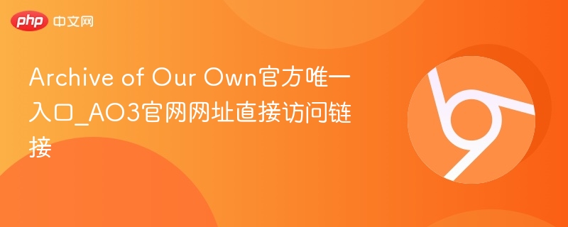 Archive of Our Own官方唯一入口_AO3官网网址直接访问链接  第1张