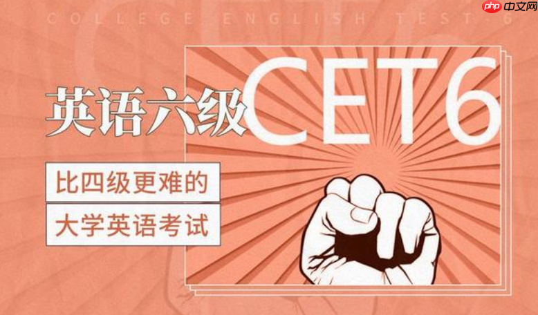 怎么查往年的四六级成绩_历年四级六级成绩查询方法