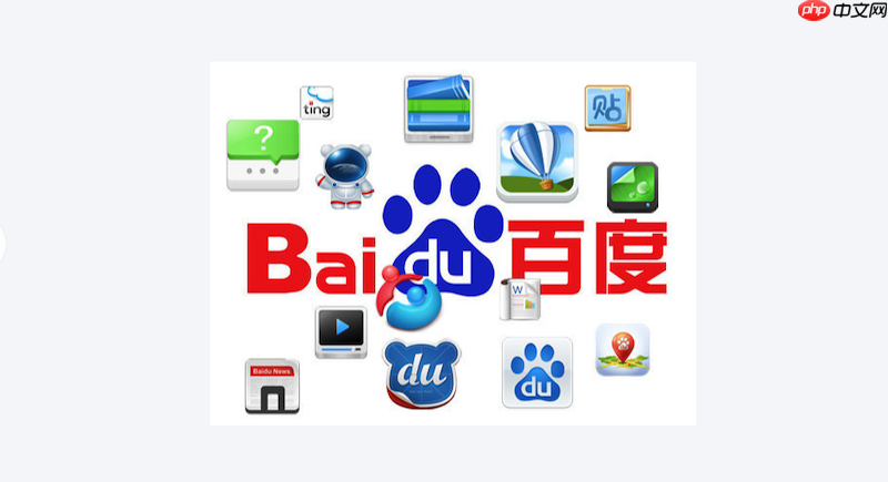 百度在线搜索怎么搜法律条文_百度在线搜索法规库入口与检索【技巧】  第1张