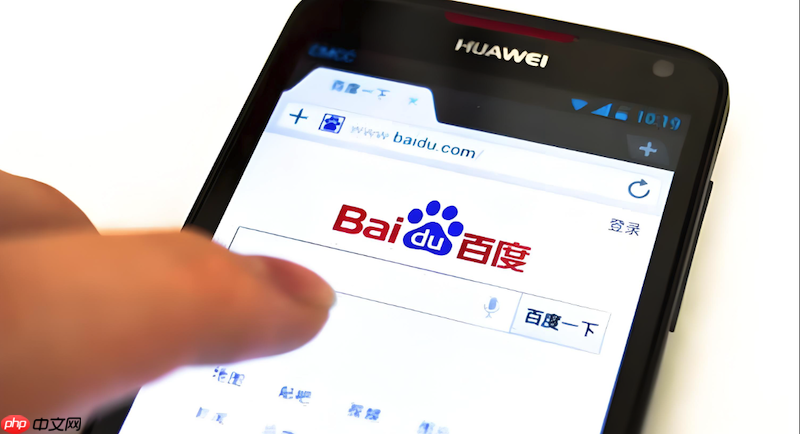 Baidu浏览器如何设置默认下载路径_Baidu浏览器设置默认下载路径教程【指南】  第1张