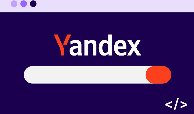 yandex搜索引擎在线入口_yandex搜索引擎在线正版官方入口最全