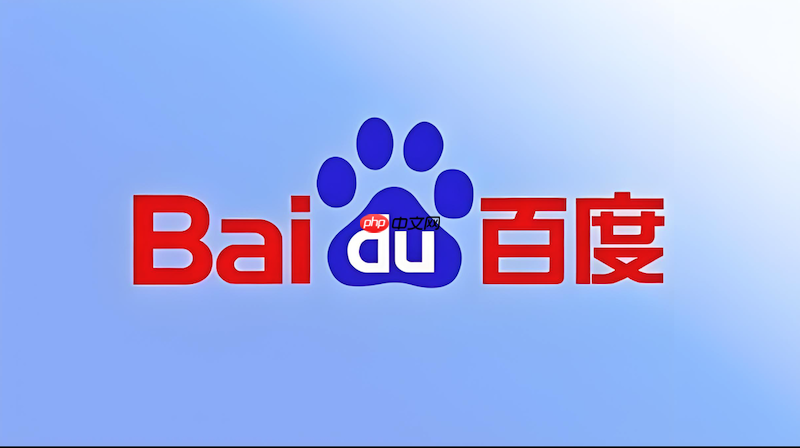 百度浏览器启动慢怎么办 百度浏览器启动优化方法  第1张