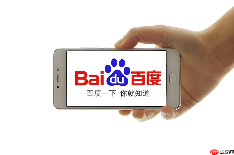 Baidu浏览器怎样开启无痕浏览模式_Baidu浏览器开启无痕浏览模式步骤【设置】 第1张 Baidu浏览器怎样开启无痕浏览模式_Baidu浏览器开启无痕浏览模式步骤【设置】 第1张