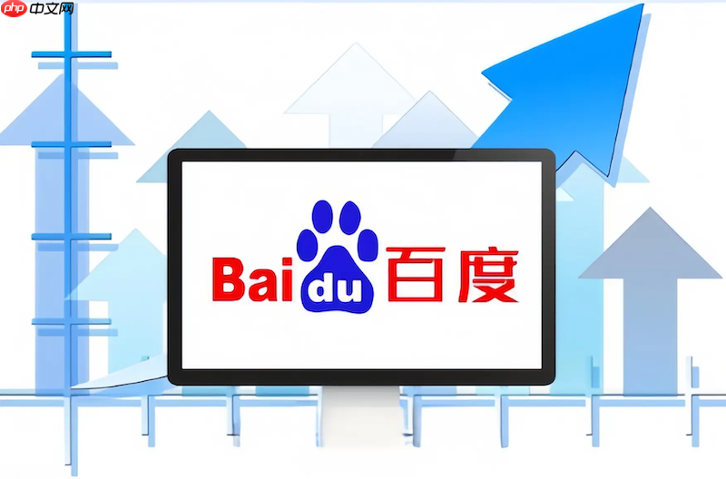 百度浏览器复制文字失败怎么办 百度浏览器剪贴板权限设置  第1张