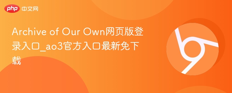 Archive of Our Own网页版登录入口_ao3官方入口最新免下载  第1张