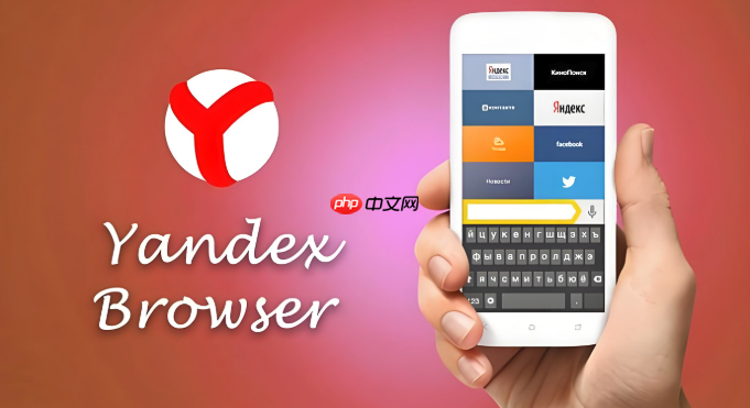 俄罗斯浏览器在线观看官网 俄罗斯浏览器网页版入口直通车 第1张 俄罗斯浏览器在线观看官网 俄罗斯浏览器网页版入口直通车 第1张