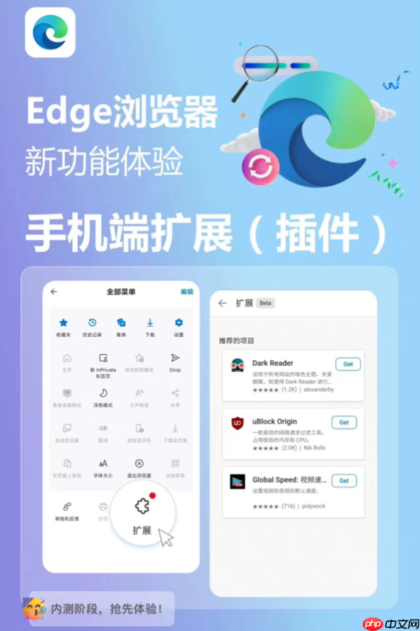 Edge浏览器官方网站登录入口 Edge浏览器网页版官方链接  第3张