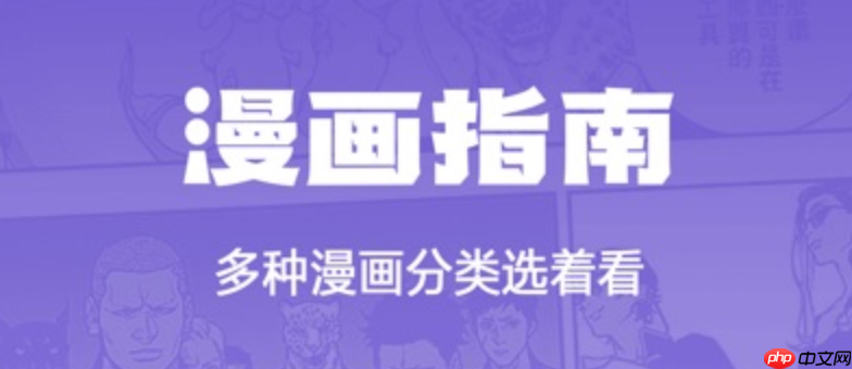 寻找包子漫画官网入口? 点此直接进入在线观看平台 第1张 寻找包子漫画官网入口? 点此直接进入在线观看平台 第1张