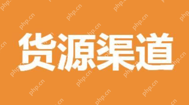 义乌购官网批发入口 义乌购小商品批发商城入口链接 第2张 义乌购官网批发入口 义乌购小商品批发商城入口链接 第2张