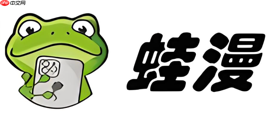 漫蛙官网(正版入口)_漫蛙漫画官方网站认证  第1张